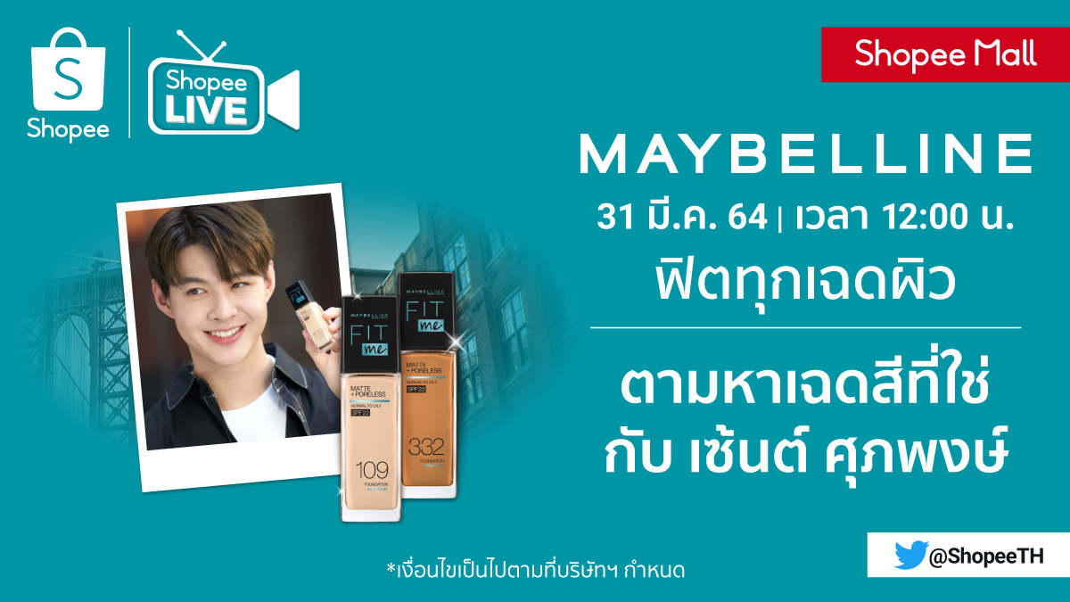 ShopeeTH's tweet photo. #MingEr ค้าบ เรามีนัดกันในไลฟ์ #MaybellinexSaintsupxShopee น้า
มาตามหาเฉดสีที่ใช่กับ #Saint_sup กัน 💛

📌 31 มี.ค. 64
📌 12:00 น.

กดแจ้งเตือนรอเลย 👉 https://t.co/Nfd12WXp0n

#ShopeeTH #ShopeeLiveTH https://t.co/MSMaCEeHbZ