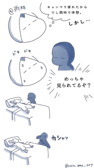 取って食おうというわけじゃない
ただ一目見たかっただけなんよ……。

#sky実録 
#sky星を紡ぐ子どもたち 
#thatskygames 