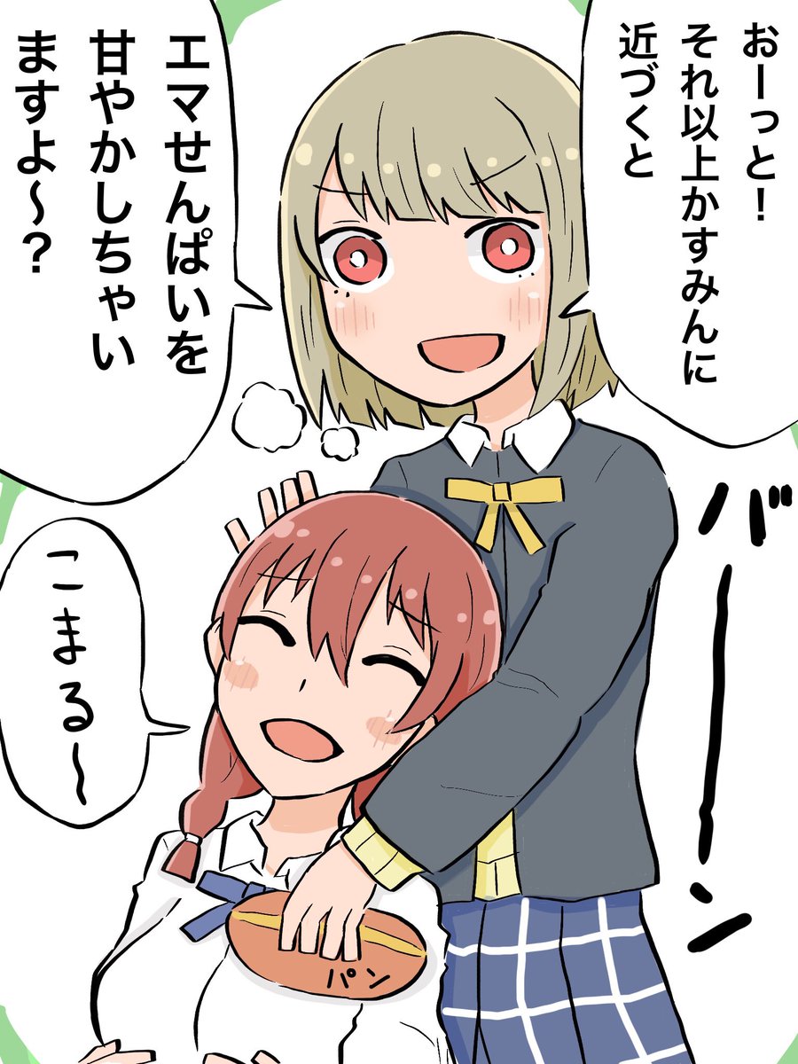 #3時間でフォロワー何人増えるかチャレンジ
今はこういう芸風です 