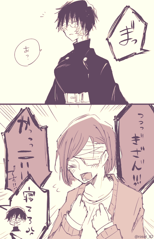 ※本誌 まきのば

これ言ってないじゃん。 