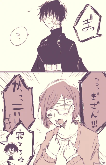 ※本誌 まきのば

これ言ってないじゃん。 