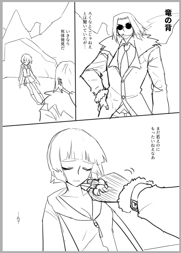 進捗 