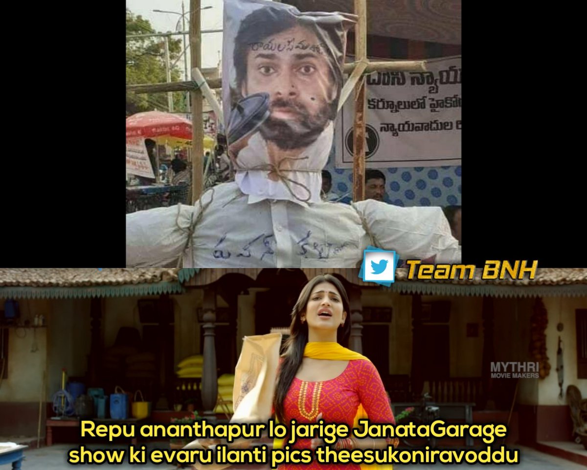 TeamBNH's tweet photo. Daya chesi ilaantivi plan cheyyandi frnds.... ❤
#UnbreakableBheemRecords https://t.co/TbKo1aUNe1