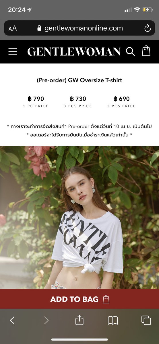 shoppinggal4's tweet photo. มีใครสนใจหารเสื้อยืด oversize ของ gentlewoman มั้ยคะ ไม่คิดค่าหิ้วค่ะ ขอแค่ค่าของ+ค่าส่งพอค่า รับเพิ่มอีก 4 คนค่ะ ตกตัวละ 690 จาก 790 บาท 🥺🙏🏻 #gentlewoman #gentlewomanstore #เสื้อยืดoversize https://t.co/rs8pEPjJ4R