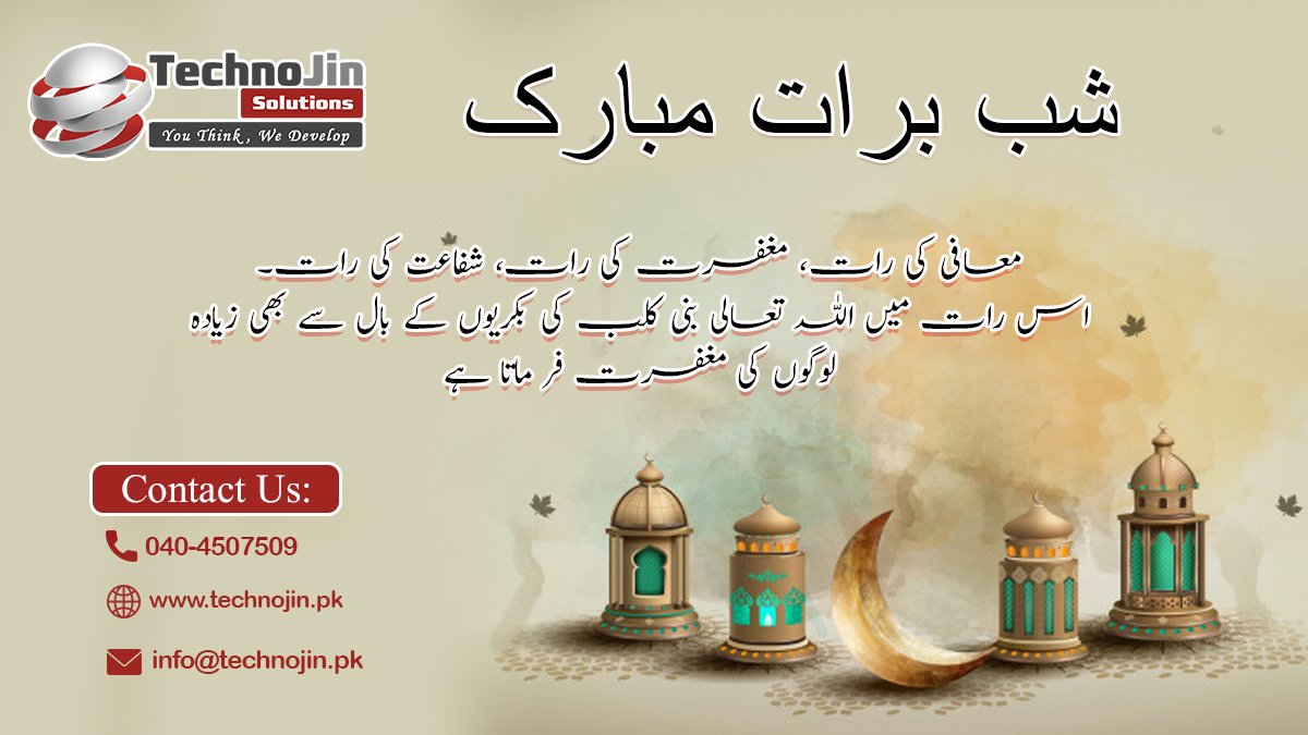 TechnojinSolut1's tweet photo. Shab_E_Barat Mubarak
#ShabeBaraat https://t.co/b66Yir5n8t