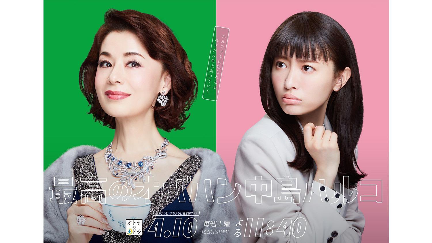 フジテレビドラマ一覧 ドラマメグラ