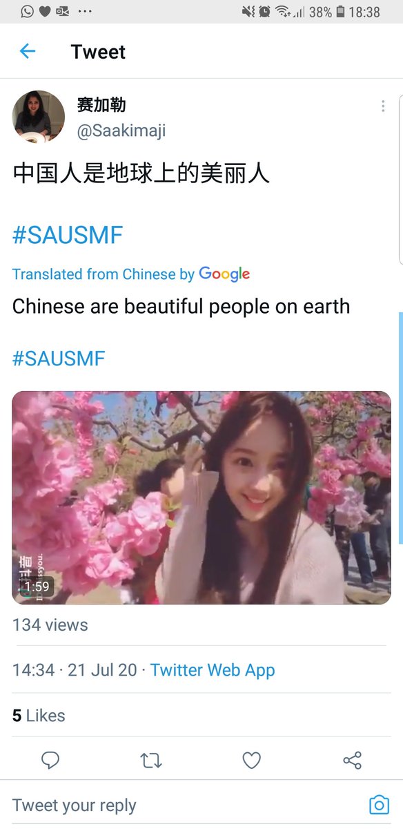 MavraGhaznavi's tweet photo. Oh, and the two accounts she follows that are obsessed with CPEC, Gwadar and hating on India? @Saakimaji and @CNPakWW are also tweeting with the hashtag #SAUSMF (South Asia Social Media Front)? 4/6 https://t.co/z5bHHgDr9U