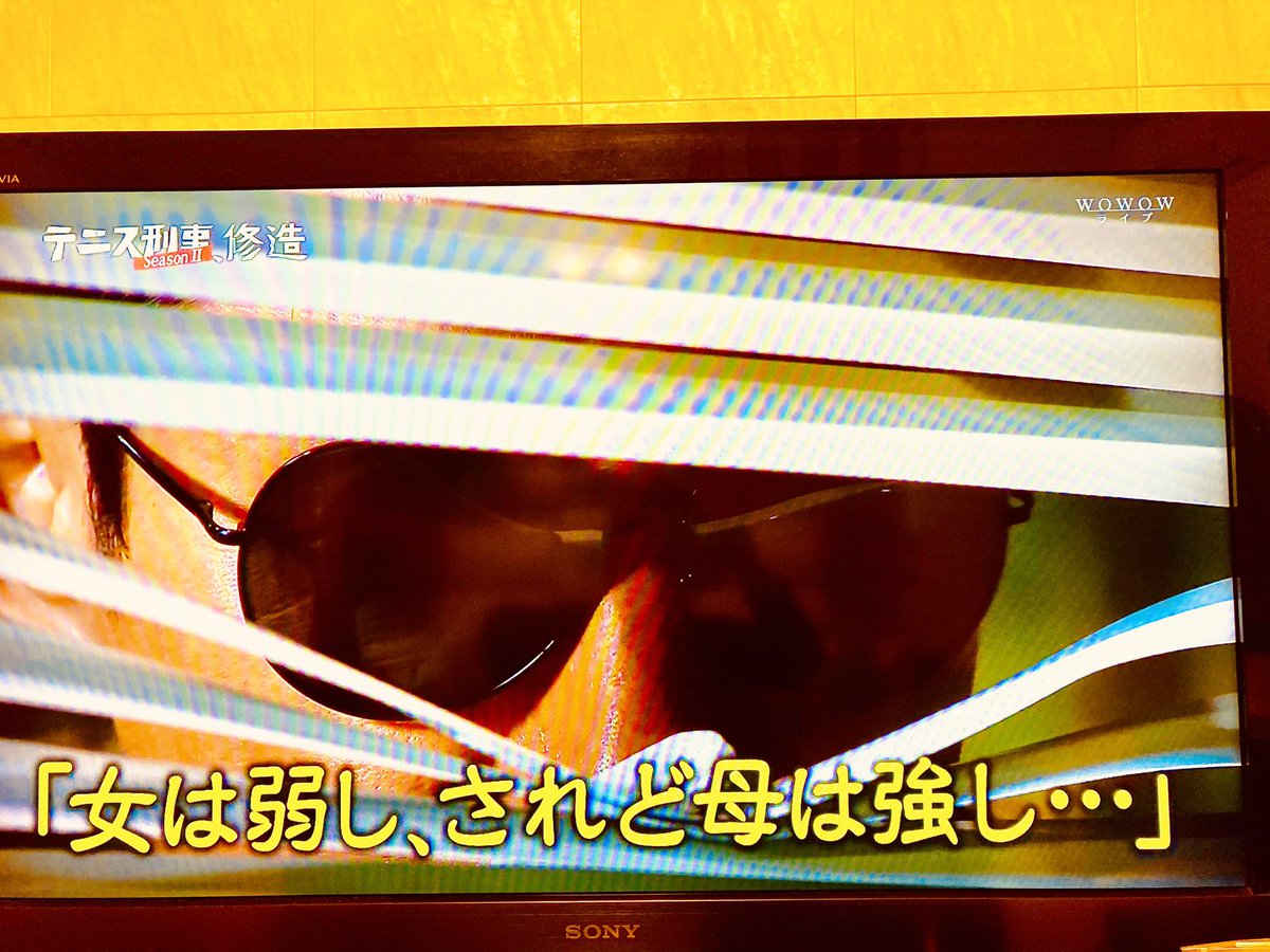 女は弱しされど母は強し