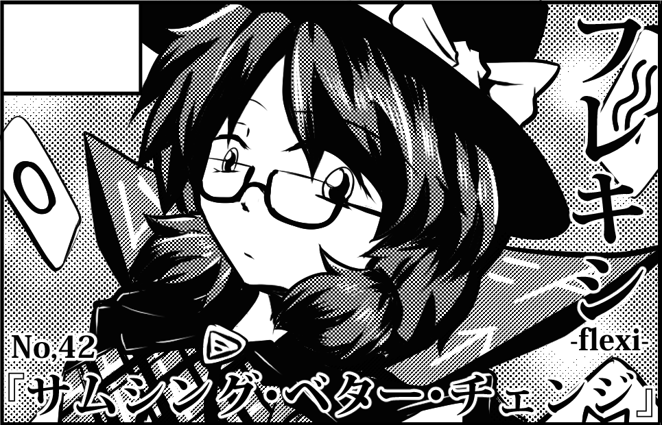 一ヵ月もあれば新刊作れるだろ?という甘い見積もりで幻想神楽5申し込みました。名華祭で描こうと思ってた董子の話です。間に合え 