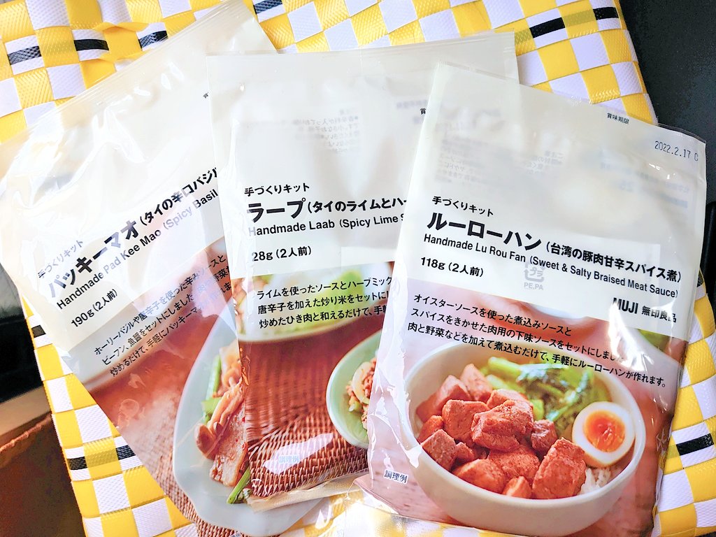 みんなの 無印良品 ビーフン 口コミ 評判 食べたいランチ 夜ごはんがきっと見つかる ナウティスイーツ みんなの 無印良品 ビーフン 口コミ 評判 食べたいランチ 夜ごはんがきっと見つかる ナウティスイーツ
