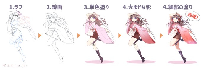 イラスト過程のtwitterイラスト検索結果