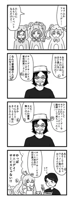 分かる人だけ分かればいい 