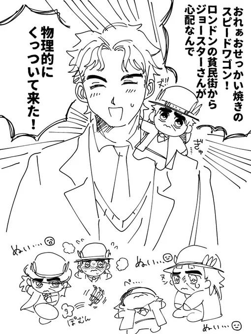 ぬいに思いを馳せてた…見れば見るほどかわいい 
