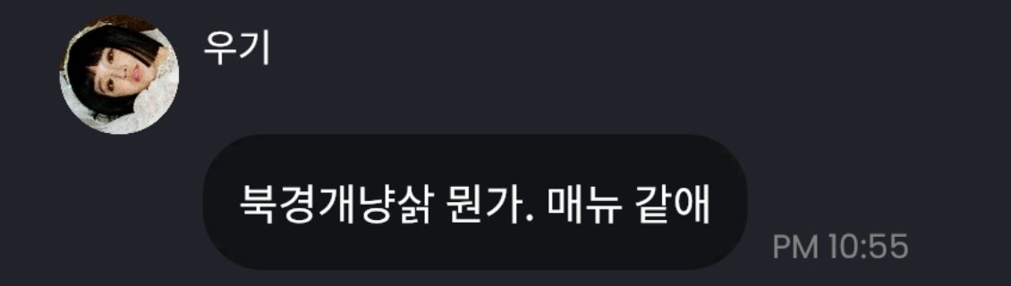 s_sunguri's tweet photo. 개욱곀ㅋㅋㅋㅋㅋㅋㅋㅋㅋㅋㅋㅋㅋ https://t.co/oJk5qRRvoI