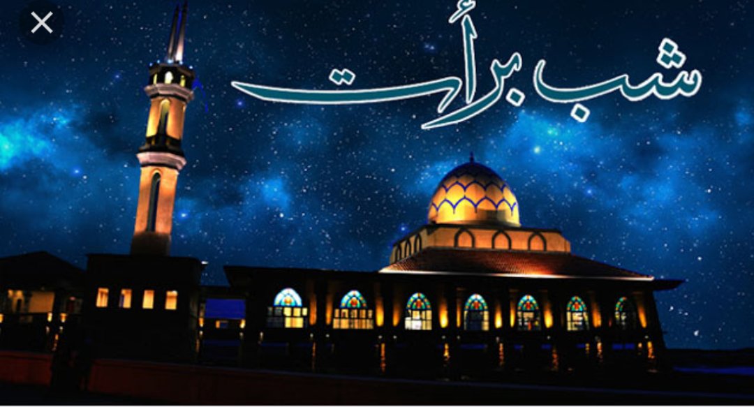 ad_sheza's tweet photo. I wish you a special night, please make sure you remember me in your prayers, make a special prayer to Allah on my behalf. Shab e Barat Mubarak!❤

On this night of forgiveness, take time to figure out all the people who wronged you nd for give them .
#Shab_E_Barat_Mubarak💖 https://t.co/UyXyvaTOic