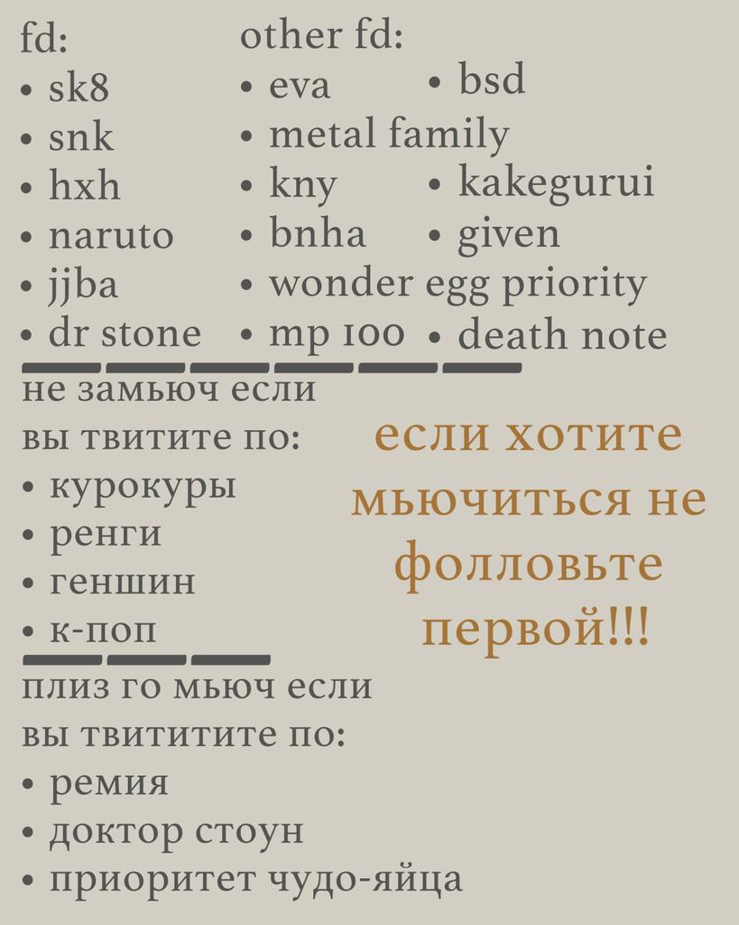 remiyacanon's tweet photo. поиск мью!!!

иногда стихи пишу, сейчас снс ау, вся инфа на картинках и в био✨

мьюч пжшки можно рт👉🏾👈🏾 https://t.co/e9PmroqQAq