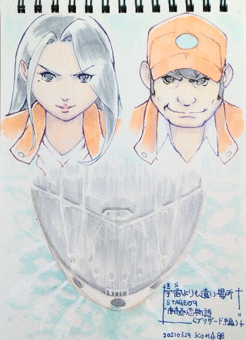 どじーゆ さん がハッシュタグ よりもい をつけたツイート一覧 1 Whotwi グラフィカルtwitter分析