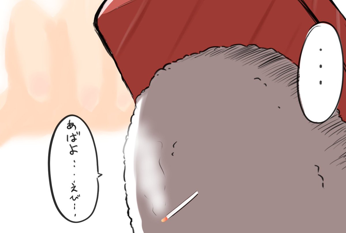 よく漫画とかであるやつ?
 #生おかゆ #絵かゆ 