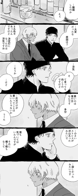 あかあむ1 
