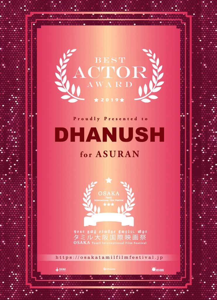 <a href="/pettaid_f_c/">Pettai Dfc(NELLAI)</a> Once Again Award.... 😍🔥💯My Thalaivar eppavum Mass dhan Avarugu eppavum Award Dhan .... 💯 <a href="/dhanushkraja/">Dhanush</a> <a href="/VetriMaaran/">Vetrimaaran</a> <a href="/gvprakash/">G.V.Prakash Kumar</a> <a href="/theVcreations/">Kalaippuli S Thanu</a>  #Asuran #Dhanush 💕💕💕💕