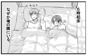 どくいの同衾は同人誌で何度描いたかわかんないけど幻覚じゃなくて公式なのやばいほんと最高。画像キタユメ。? 