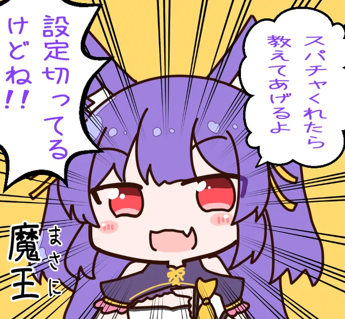 チクショウ…
#ルールル美術館 