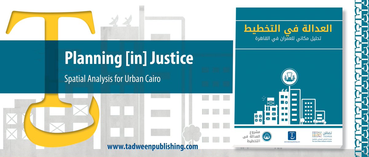 Tadween Publishing tweet media