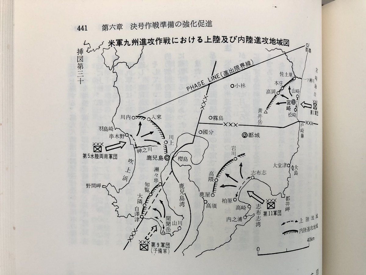 戦史叢書 - Twitter Search / Twitter
