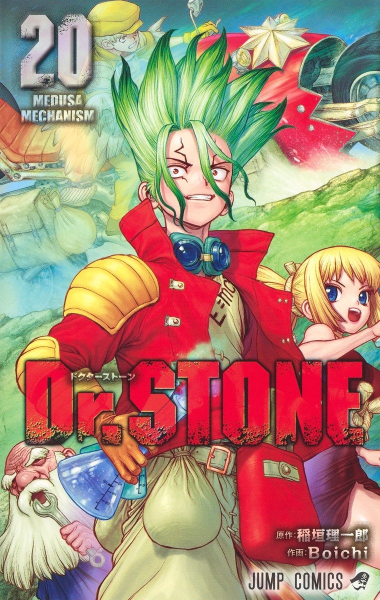 Shonen Jump News Unofficial 在twitter 上 Dr Stone Volume Cover T Co Uras5xc4t6 Twitter Shonen Jump News Unofficial 在twitter 上 Dr Stone Volume Cover T Co Uras5xc4t6 Twitter