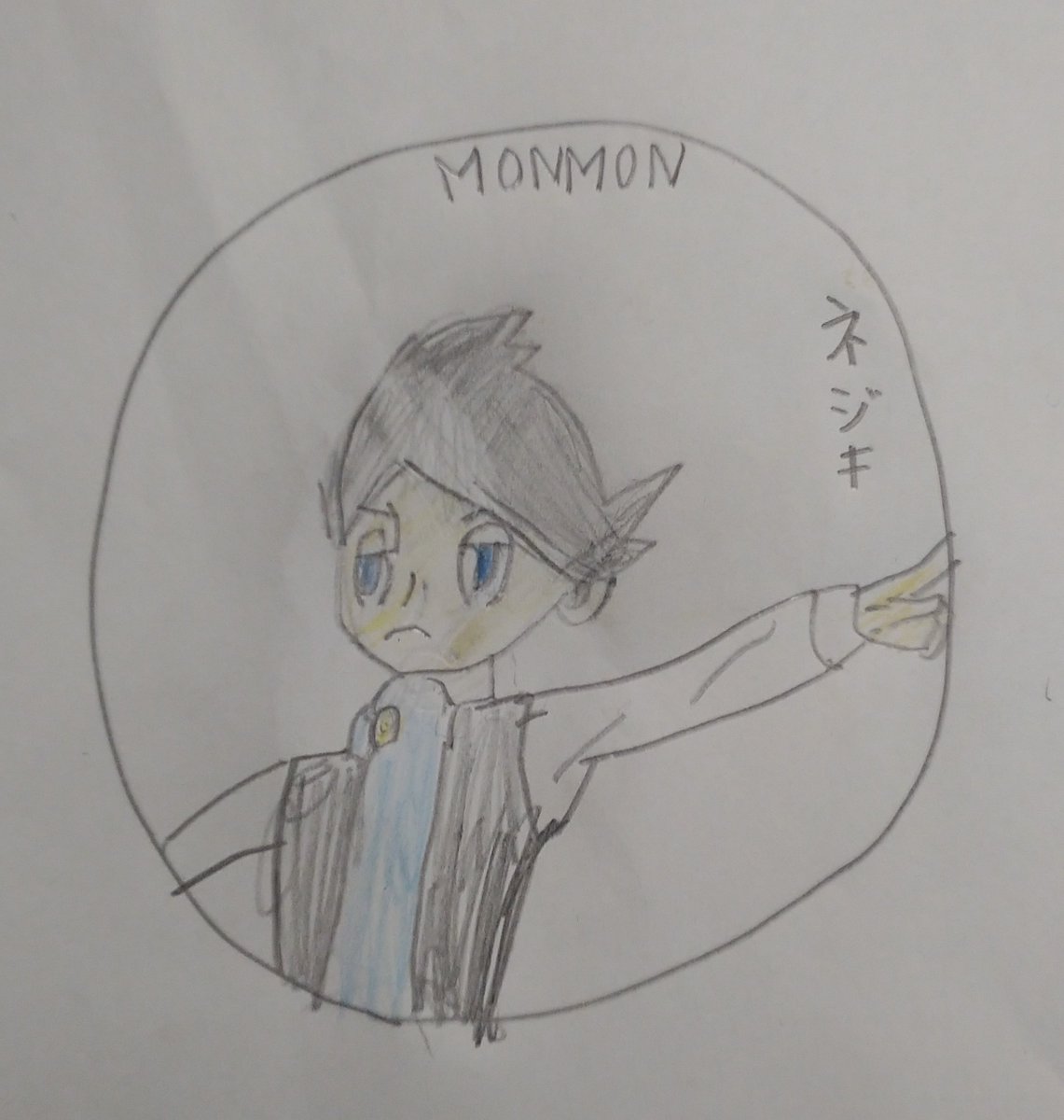 Twoucan ネジキ の注目ツイート イラスト マンガ コスプレ モデル Twoucan ネジキ の注目ツイート イラスト マンガ コスプレ モデル