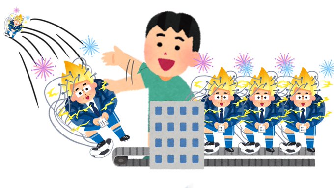 いらすとや 高画質 のtwitterイラスト検索結果 古い順