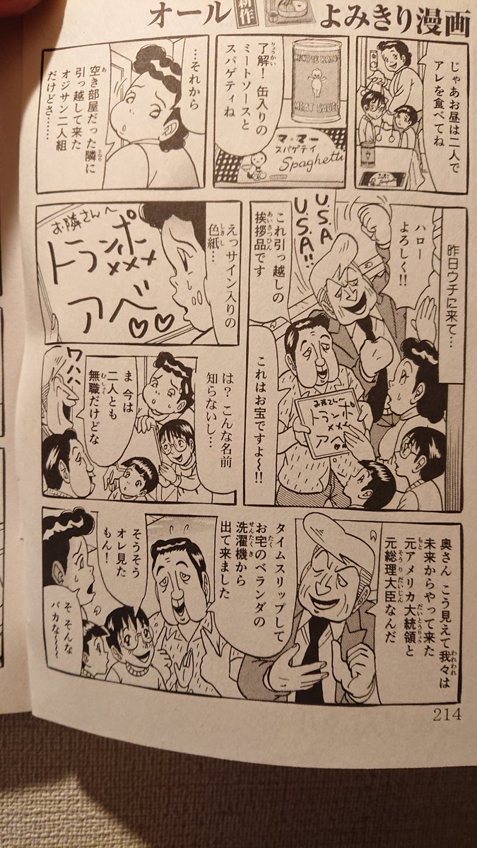 つるんづ Turunzmarie Twitter
