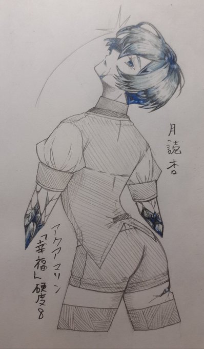 画像まとめ 宝石の国 日付順 11ページ目 アニメレーダー