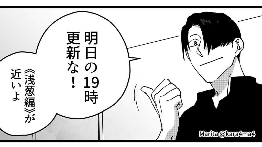 トッキーからの予想外の報告が!ことの重大さにいまいちピンときていないあっくんだったが、息をのむほど待ちに待った瞬間が--!!次回の #ユキスミ は『トッキー"アレ"を使う!』-ぅお楽しみにィ☆彡 
