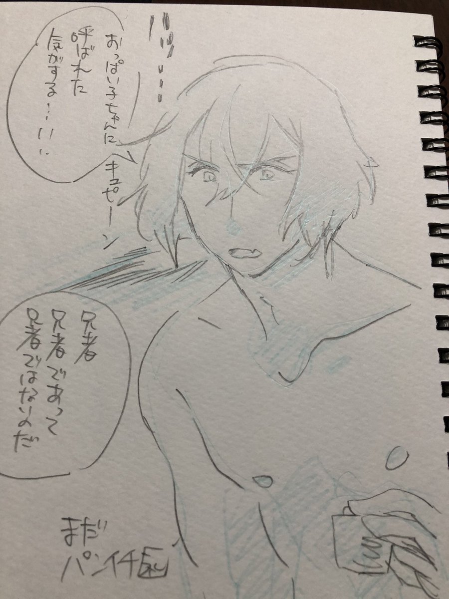 @awai_touken 