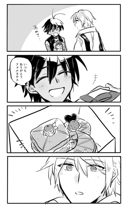 WDのフォルソロ(今更～～～!) 