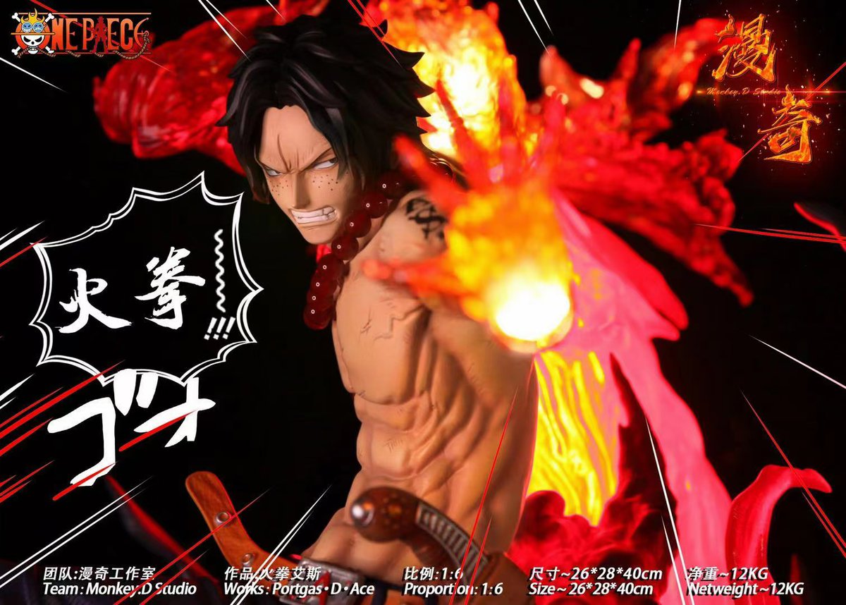 GHarbors's tweet photo. PO Link:https://t.co/L0tQs5dfgi
Brands: Monkey D Studio
Product: Ace
Height, Width, Length: 40cm, 30cm, 28cm (1/6)
Est Release Date: Q4 2021

#onepiece #ace #portugasdace #gk #statue #Preorder #gameharbors https://t.co/E710SOL9o1