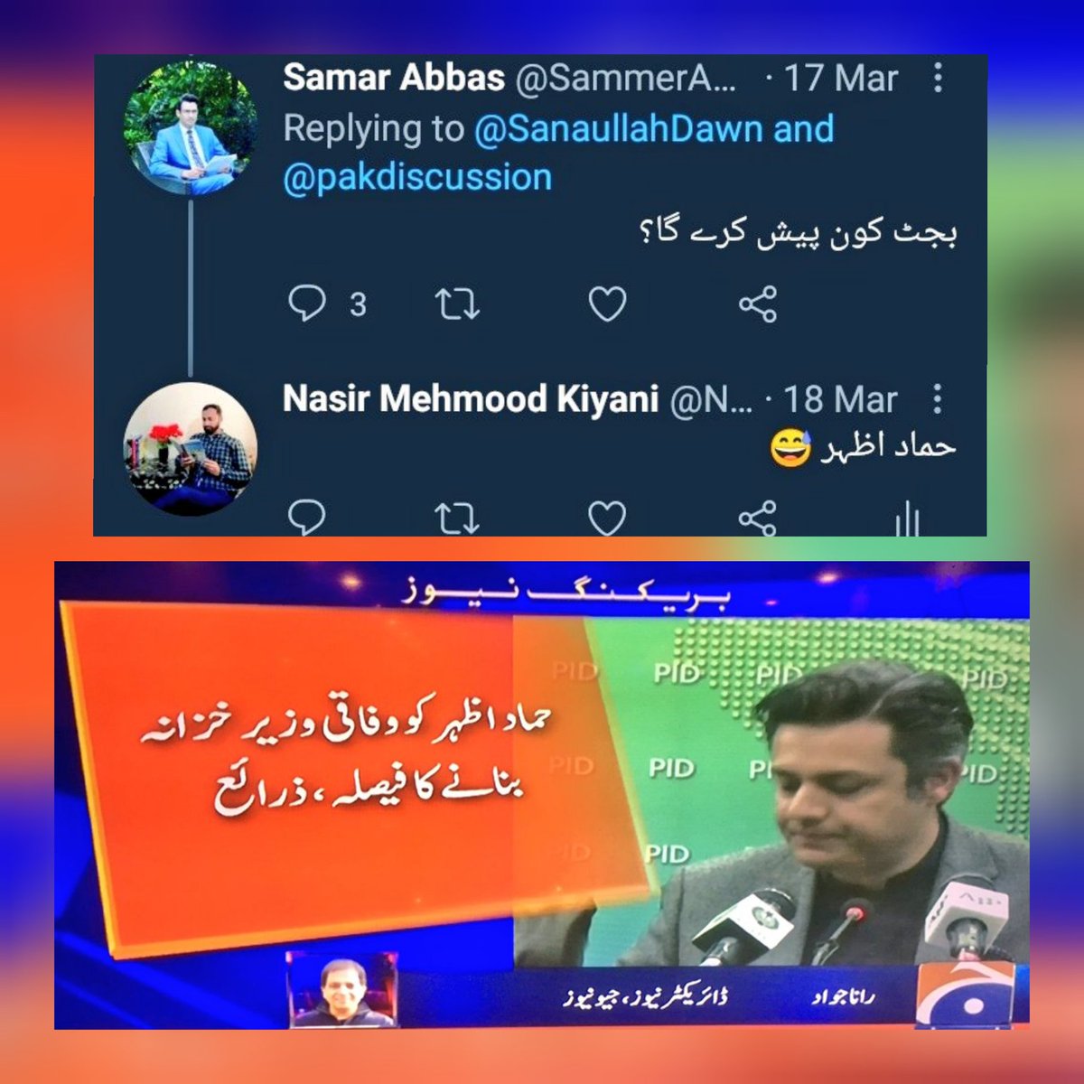 Nasir Mehmood Kiyani tweet media