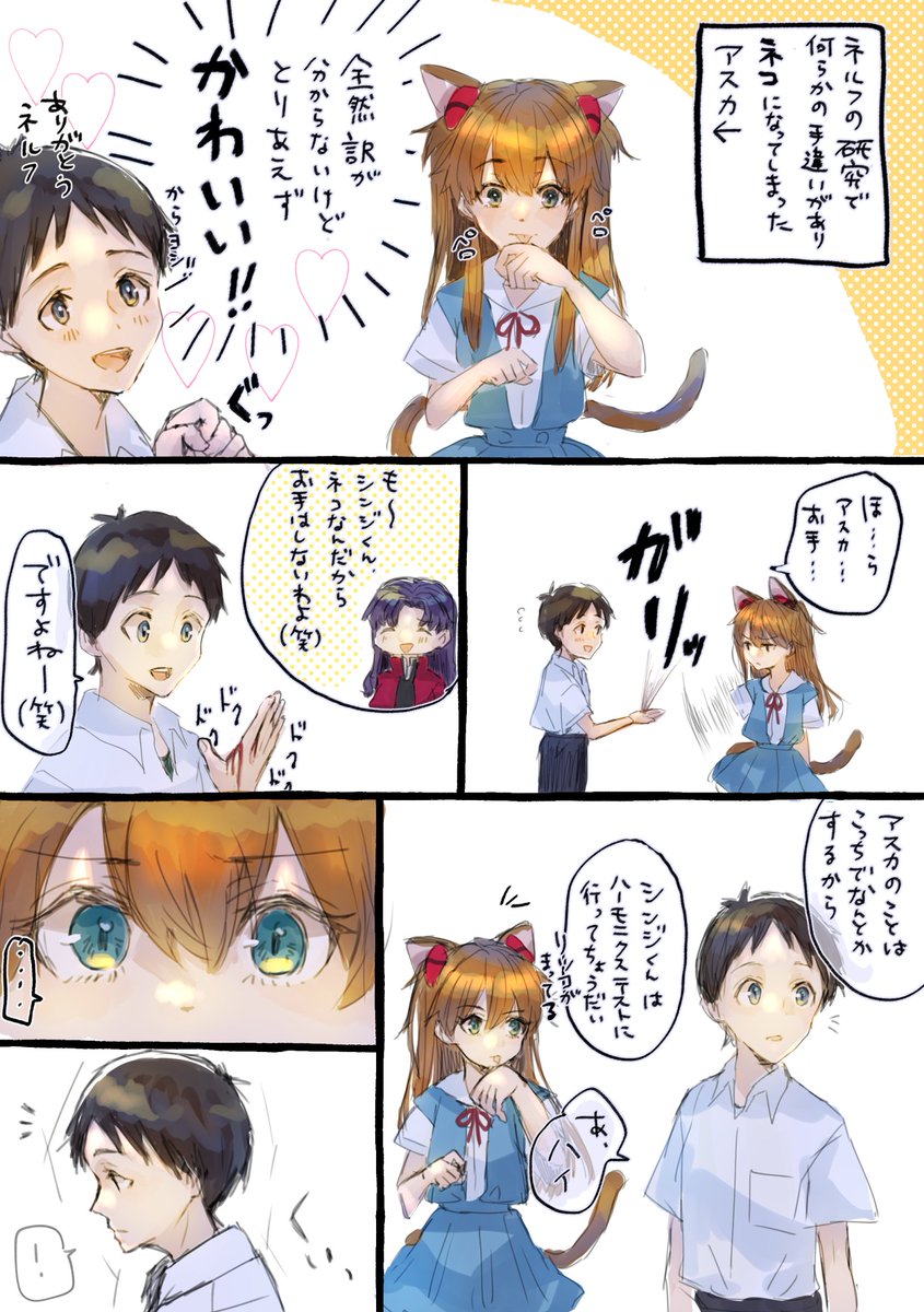 うちの暁を嘗めるなよ Uraomote Yuki Twitter うちの暁を嘗めるなよ Uraomote Yuki Twitter