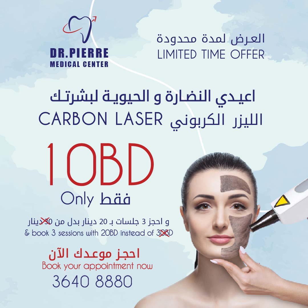 drghanempierre's tweet photo. #Carbon #laser #offer ✨ https://t.co/9XNSAnL5Xc