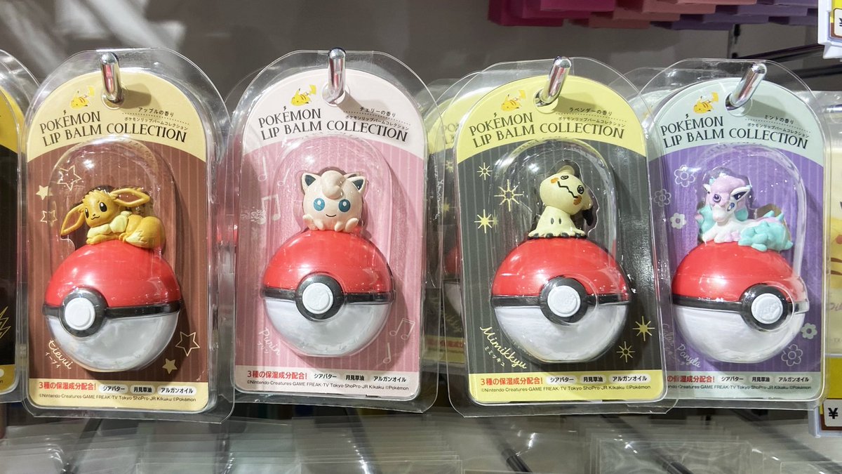 ヒノッチ お返事遅れてしまいすみません ポケモンセンターで購入しましたよ 前弾は雑貨屋さん等でも見掛けました オンラインurlも参考に貼っておきますね T Co P2kfrwijzo ヒノッチ お返事遅れてしまいすみません ポケモンセンターで購入しましたよ 前弾は雑貨屋さん等でも見掛けました オンラインurlも参考に貼っておきますね T Co P2kfrwijzo