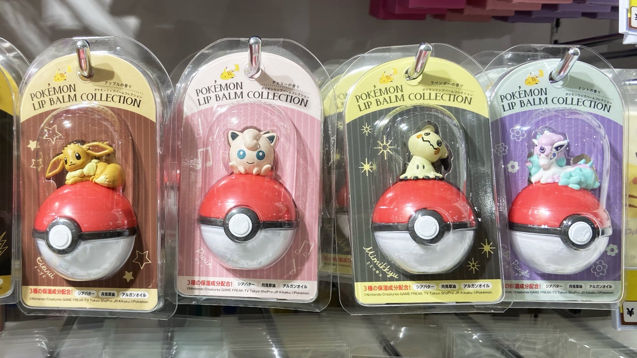 ヒノッチ ポケモンリップバームコレクション2 ピカチュウ イーブイ プリン ミミッキュ ガラルポニータの全5種類 今回も良きピカしりです ᵕ ヒノッチ ポケモンリップバームコレクション2 ピカチュウ イーブイ プリン ミミッキュ ガラルポニータの全5種類 今回も良きピカしりです ᵕ