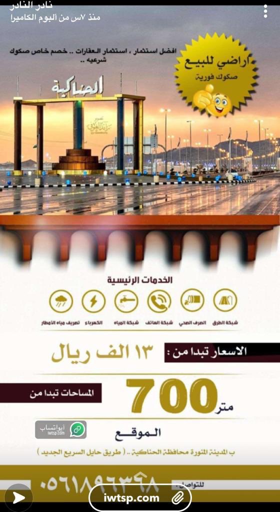 maher alamodi (maheralamodi) Twitter