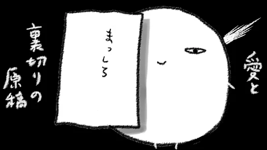 ン～～～～もうちょっと進んでる筈だったんだけどな～～～～??? 
