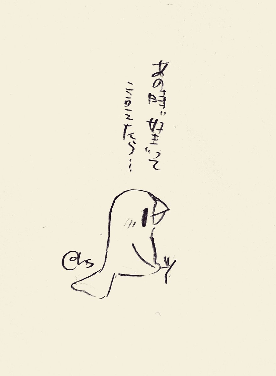あの時"好き"って言えたら...
#1日1回恋することり 
