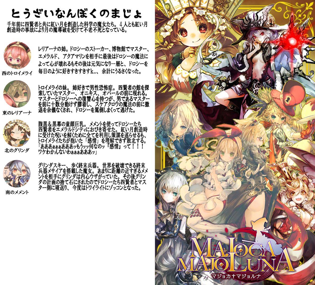 那由他 Exsuro Twitter 那由他 Exsuro Twitter