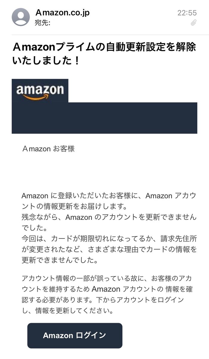 Amazon Help בטוויטר Amazon公式です ご認識のとおり Amazonやamazon Payを装い 個人情報の提供を求める詐欺メールが送られる事象が確認されております 送信情報の確認を含め 不審なeメールやsmsなどが届いた場合は 下記ヘルプページをご参照いただけますと幸い