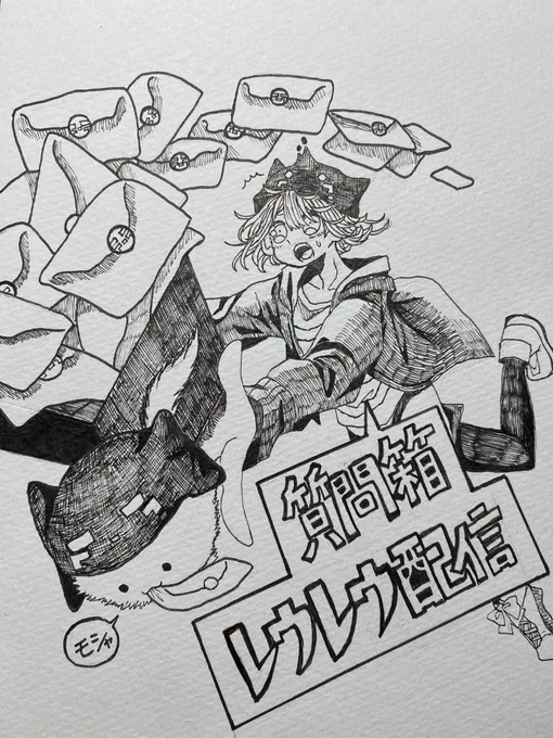 あ、色塗ってない方も投げときます。
私はこっちのほうが好き( ^ω^ ) 
