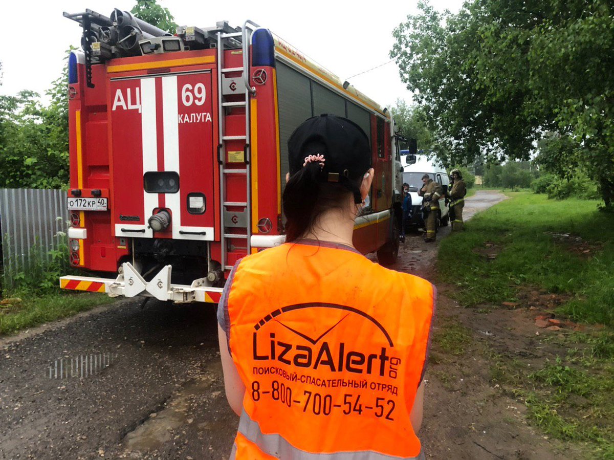 Драгоценному калужскому отряду ЛизаАлерт 8 лет. Неожиданно и мощно. Спасибо, что есть такой регион со всеми поисковиками, инфоргами, коордами и крутыми службами. Люблю всем сердцем.

vk.com/wall-51845882_…

#ла #лизаалерт #лакалуга