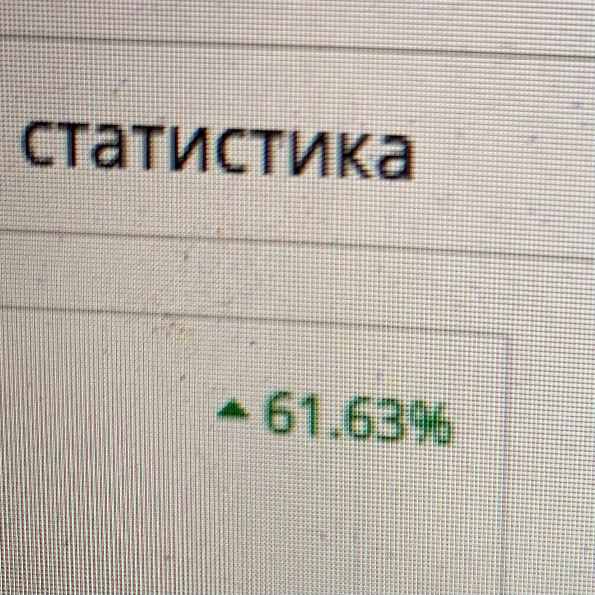 с каждым днём растём и это я ещё альбом не выпустила🤯